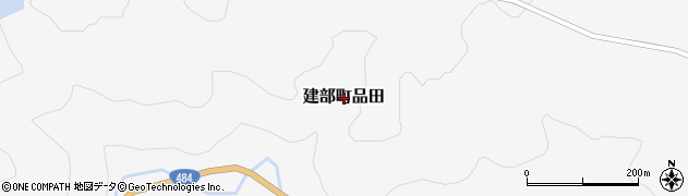 岡山県岡山市北区建部町品田周辺の地図