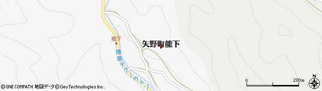 兵庫県相生市矢野町能下周辺の地図