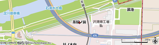 京都府八幡市八幡茶屋ノ前周辺の地図