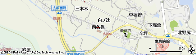 兵庫県猪名川町（川辺郡）広根（西久保）周辺の地図
