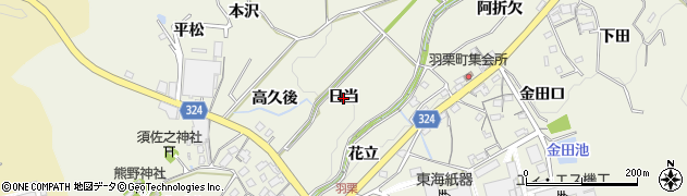 愛知県岡崎市羽栗町（日当）周辺の地図