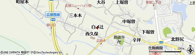 兵庫県猪名川町（川辺郡）広根（白ノ辻）周辺の地図