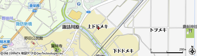 愛知県新城市野田（上ドドメキ）周辺の地図