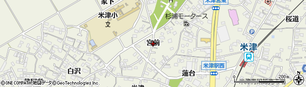 愛知県西尾市米津町（宮前）周辺の地図