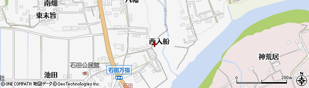 愛知県新城市石田（西入船）周辺の地図