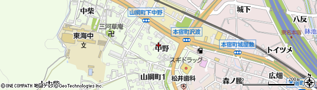 愛知県岡崎市山綱町（中野）周辺の地図
