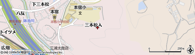 愛知県岡崎市本宿町周辺の地図