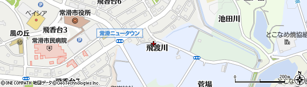 愛知県常滑市飛渡川周辺の地図