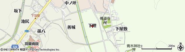 愛知県岡崎市山綱町下理周辺の地図
