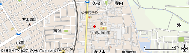京都府宇治市小倉町久保75周辺の地図