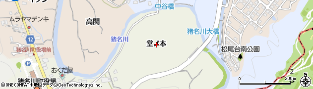 兵庫県猪名川町（川辺郡）上野（堂ノ本）周辺の地図