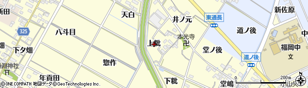 愛知県岡崎市福岡町（上粃）周辺の地図