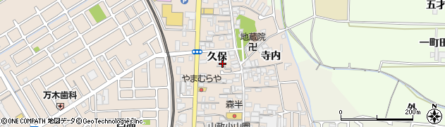 京都府宇治市小倉町久保周辺の地図
