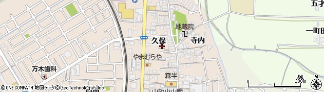 京都府宇治市小倉町（久保）周辺の地図