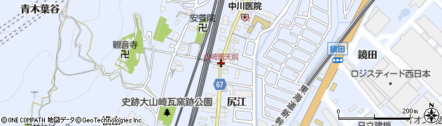 山崎聖天前周辺の地図