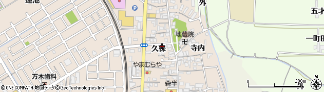 京都府宇治市小倉町久保39周辺の地図