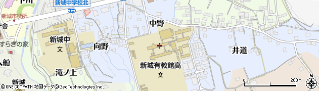 愛知県立新城有教館高等学校周辺の地図
