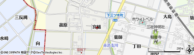 愛知県岡崎市福桶町宮越周辺の地図