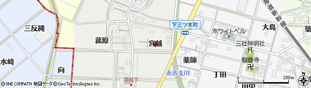 愛知県岡崎市福桶町（宮越）周辺の地図