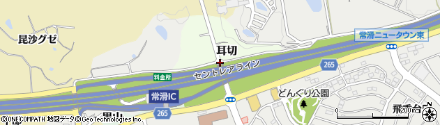 愛知県常滑市耳切周辺の地図