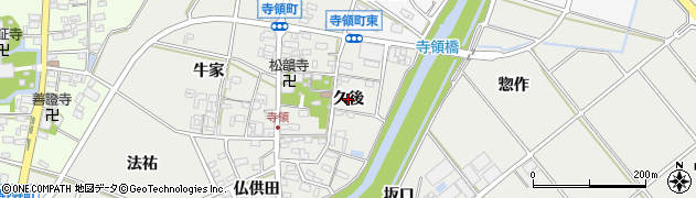 愛知県安城市寺領町（久後）周辺の地図