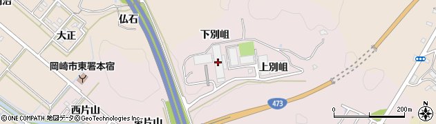 愛知県岡崎市本宿町（下別岨）周辺の地図