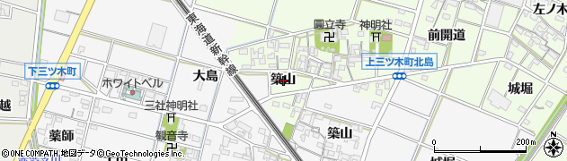 愛知県岡崎市上三ツ木町築山周辺の地図