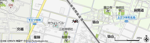 愛知県岡崎市下三ツ木町（大島）周辺の地図