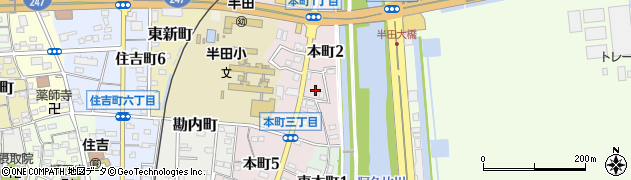 愛知県半田市本町周辺の地図