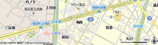 愛知県岡崎市福岡町（永池）周辺の地図