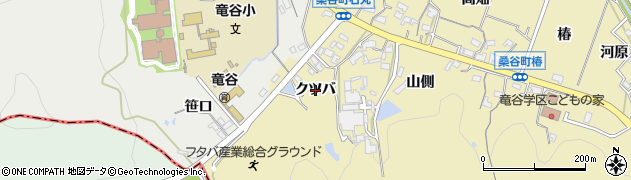愛知県岡崎市桑谷町（クツバ）周辺の地図