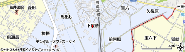 愛知県岡崎市上地町（下屋敷）周辺の地図