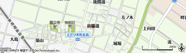 愛知県岡崎市上三ツ木町（前開道）周辺の地図