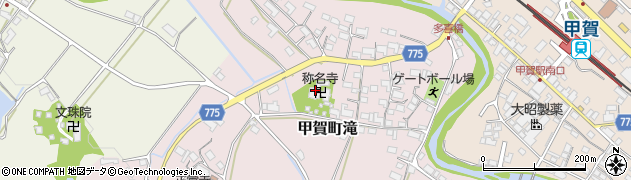 滋賀県甲賀市甲賀町滝1070周辺の地図