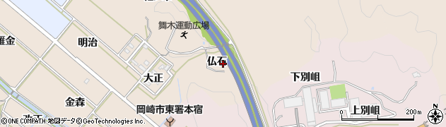 愛知県岡崎市舞木町（仏石）周辺の地図