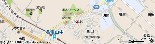 愛知県岡崎市舞木町（小井沢）周辺の地図