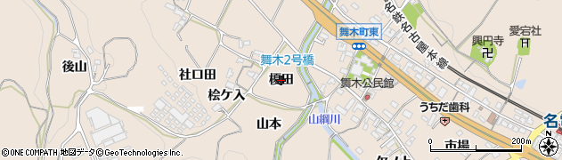 愛知県岡崎市舞木町（榎田）周辺の地図