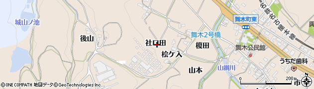 愛知県岡崎市舞木町社口田周辺の地図