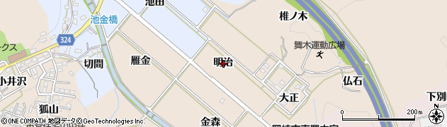 愛知県岡崎市舞木町（明治）周辺の地図
