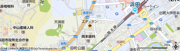 エディオン浜田サービスステーション周辺の地図