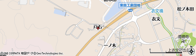愛知県岡崎市上衣文町（戸石）周辺の地図
