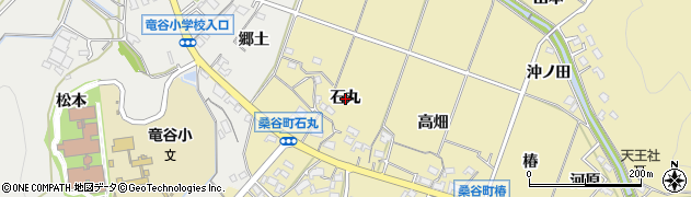 愛知県岡崎市桑谷町（石丸）周辺の地図