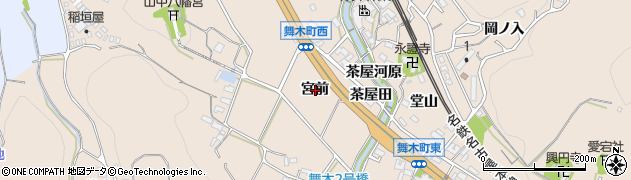 愛知県岡崎市舞木町宮前周辺の地図