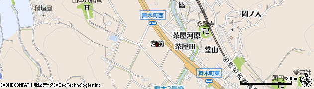 愛知県岡崎市舞木町（宮前）周辺の地図