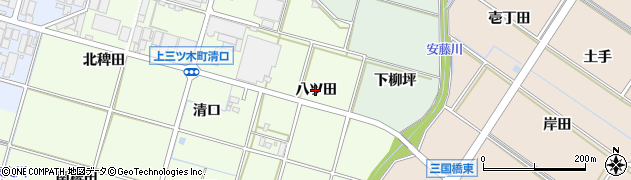 愛知県岡崎市上三ツ木町（八ツ田）周辺の地図
