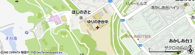 三田市立ゆりのき台中学校周辺の地図