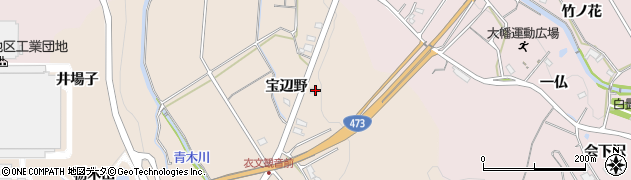 愛知県岡崎市上衣文町（宝辺野）周辺の地図