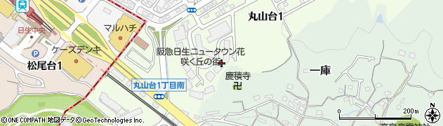 阪急日生ニュータウン花咲く丘の街Ｆ棟周辺の地図