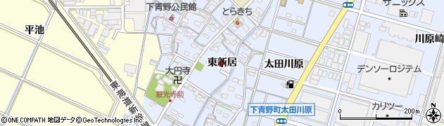 愛知県岡崎市下青野町（東新居）周辺の地図