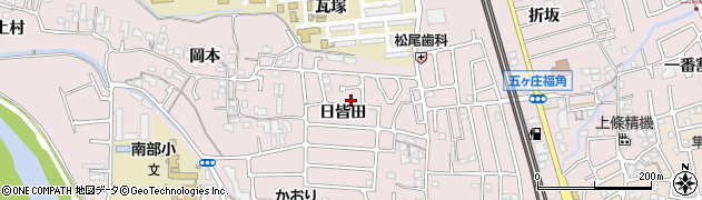 京都府宇治市五ケ庄（日皆田）周辺の地図